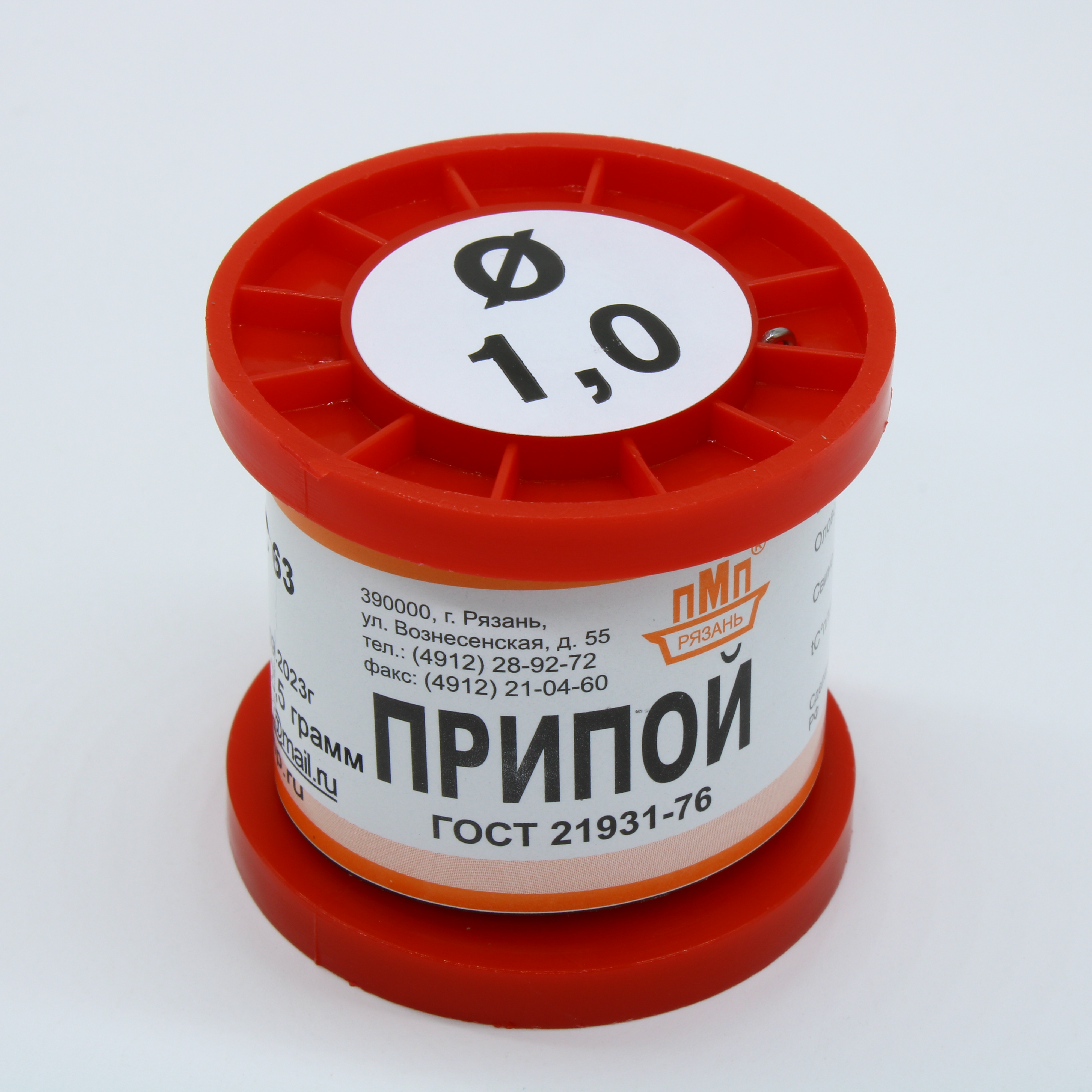 ПОС 63 ПРВ D=1.0мм 50гр. - ПМП
