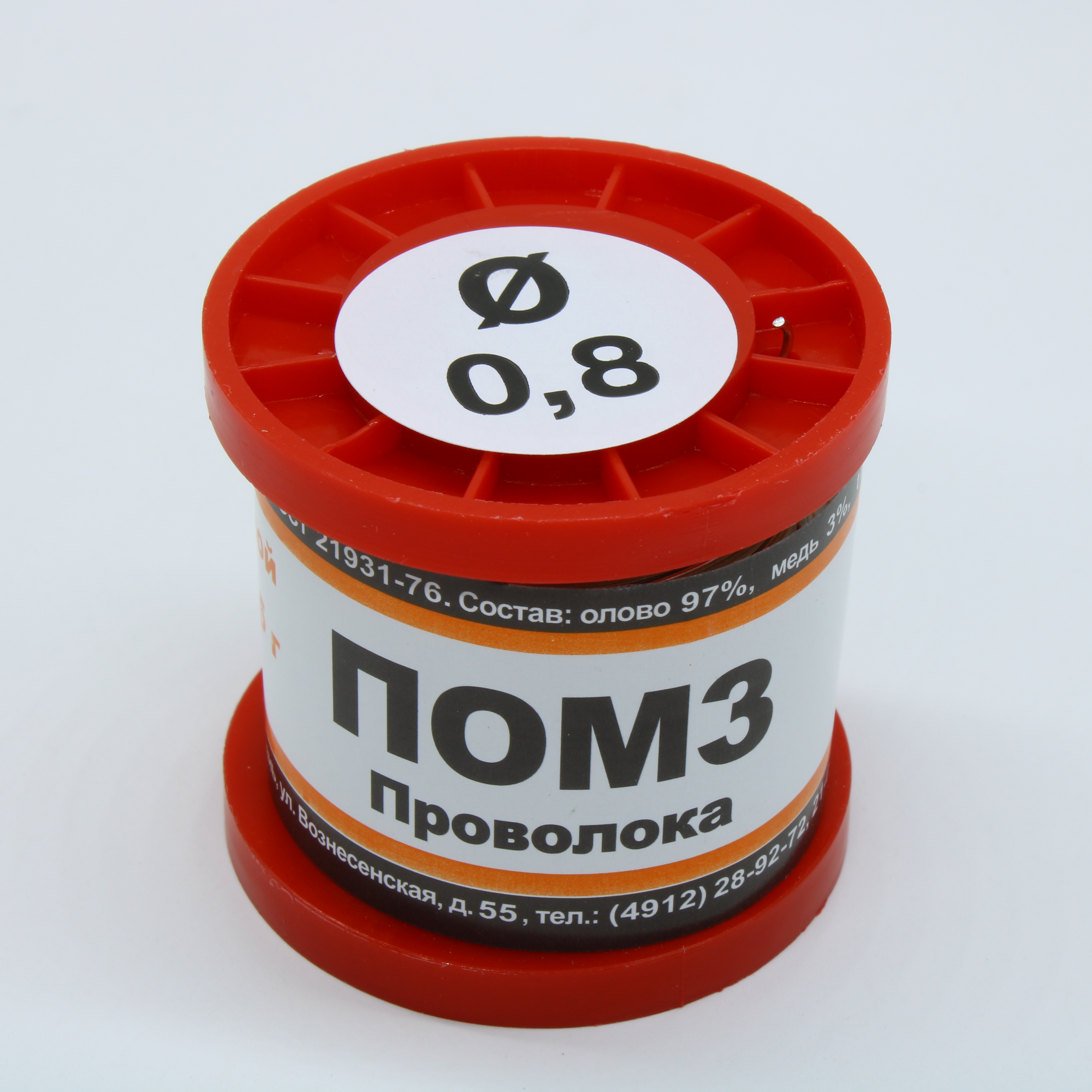 ПОМ 3 ПРВ D=0.8мм 100гр. - ПМП