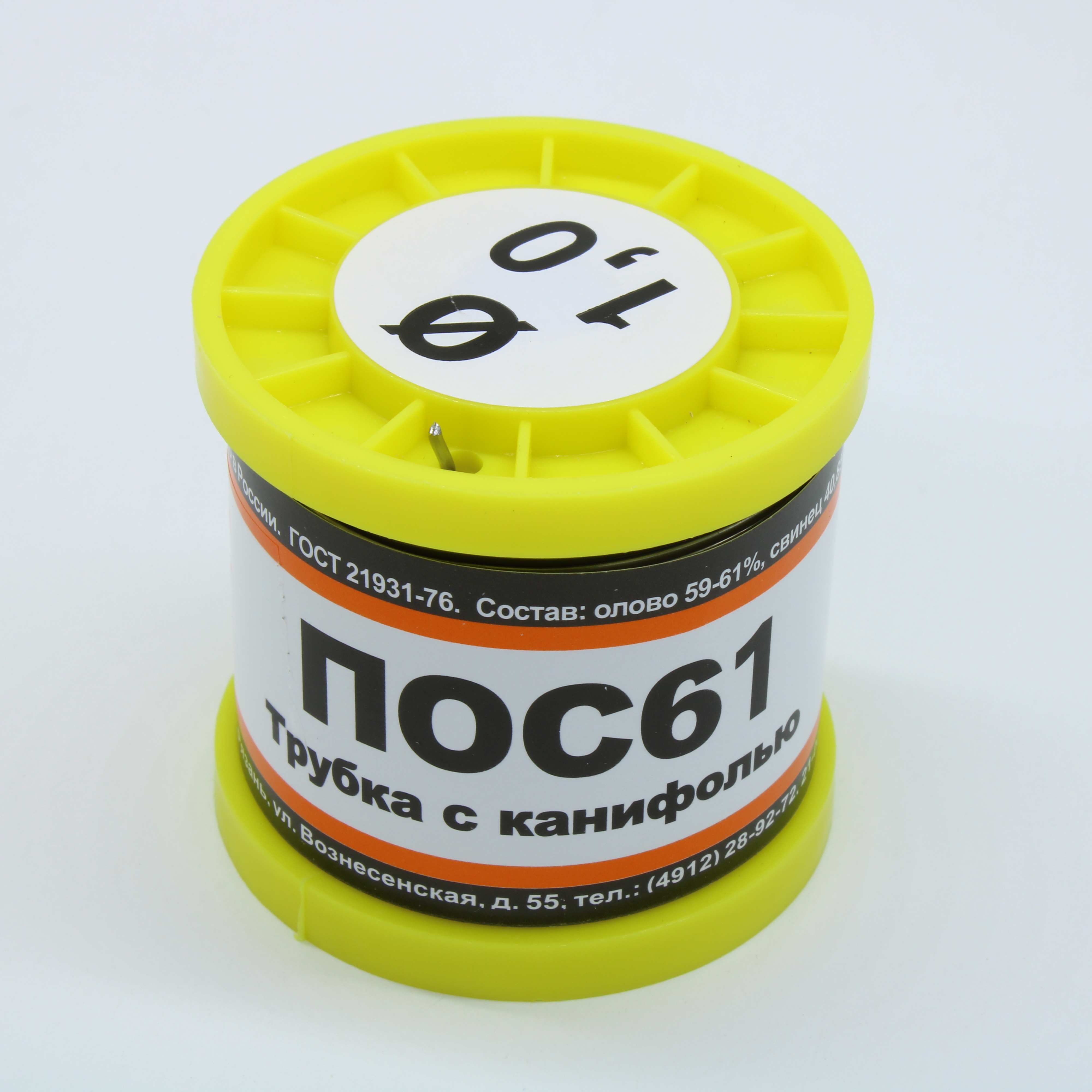 ПОС 61 Т. D=1.0мм 200гр. - ПМП