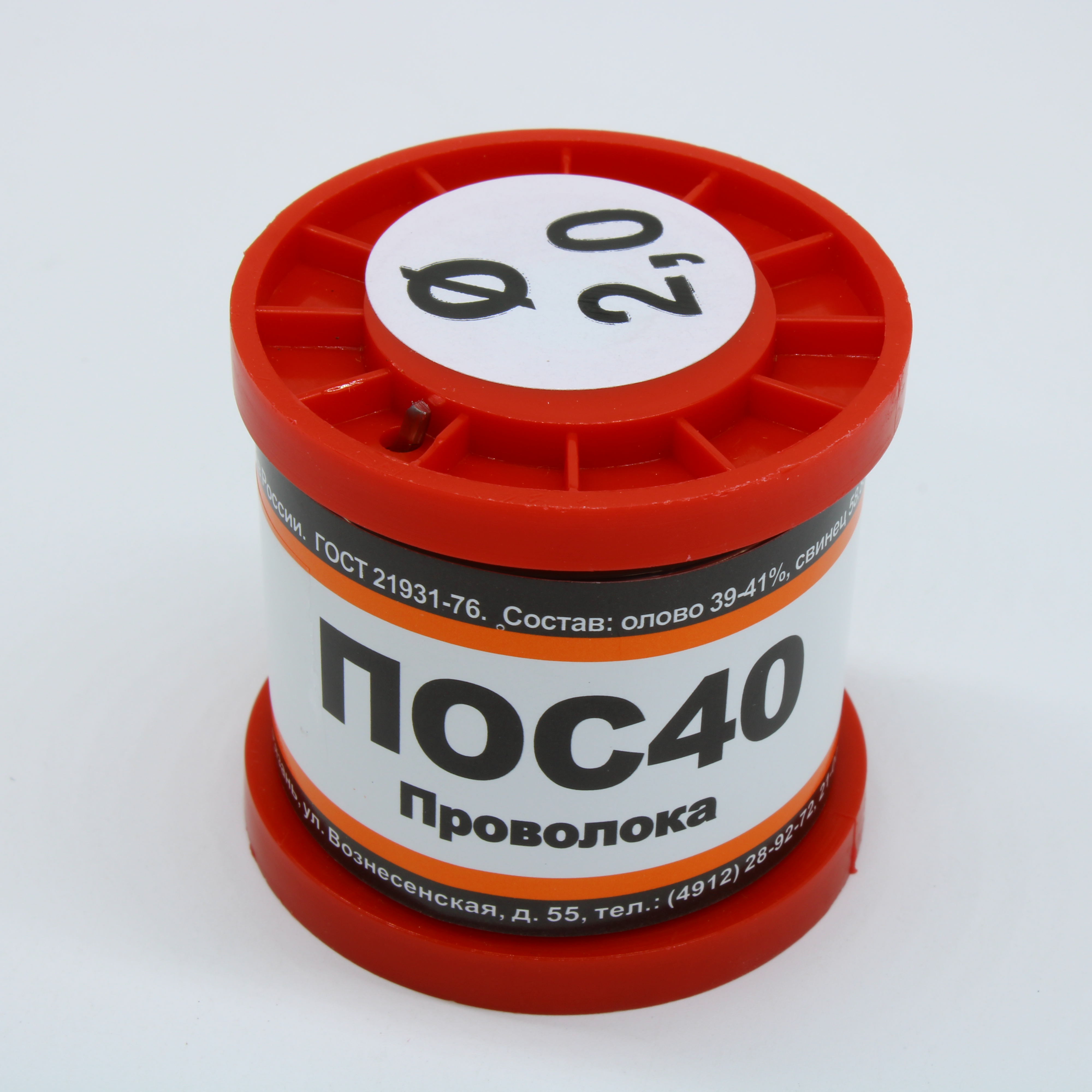ПОС 40 ПРВ D=2.0мм 200гр. - ПМП