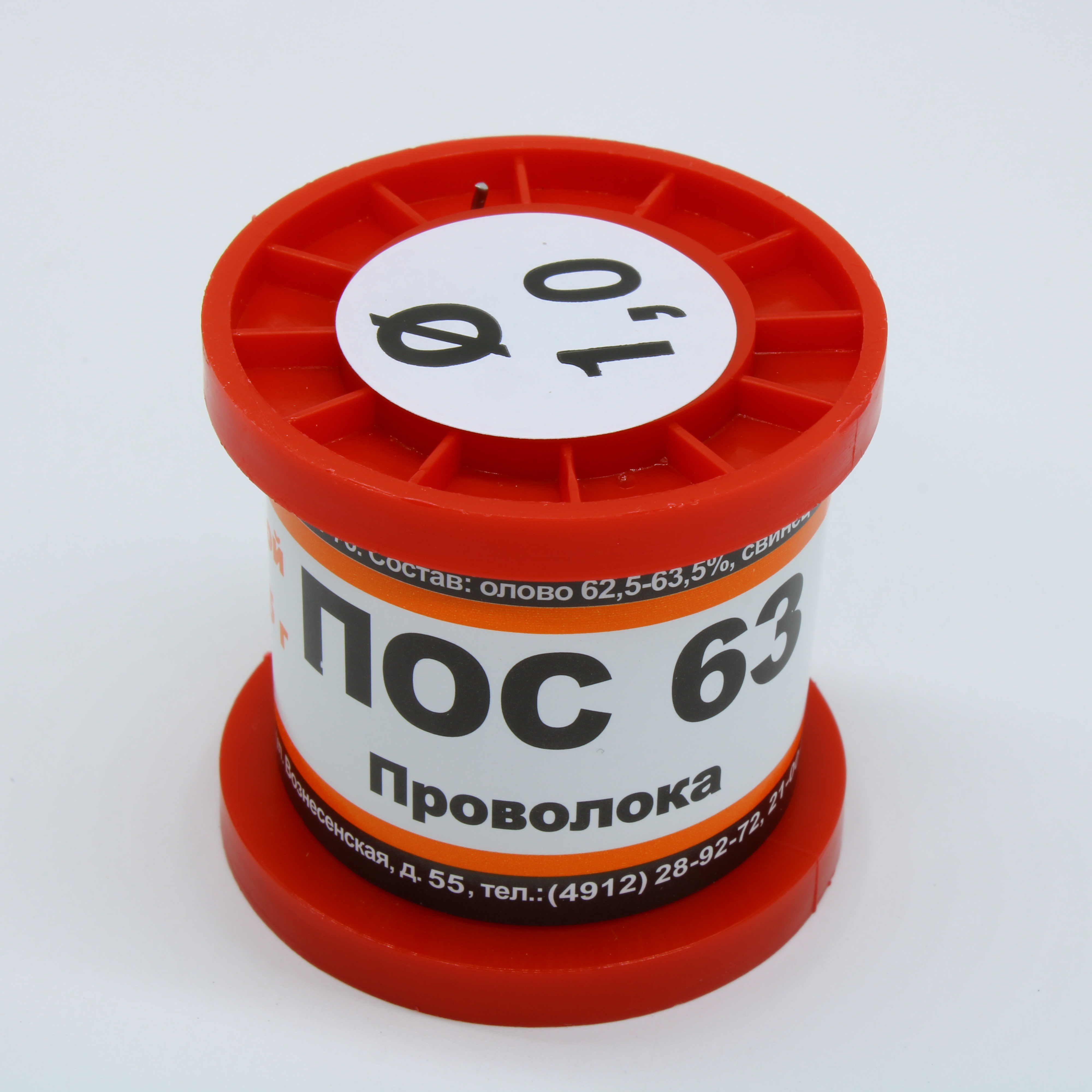 ПОС 63 ПРВ D=1.0мм 100гр. - ПМП