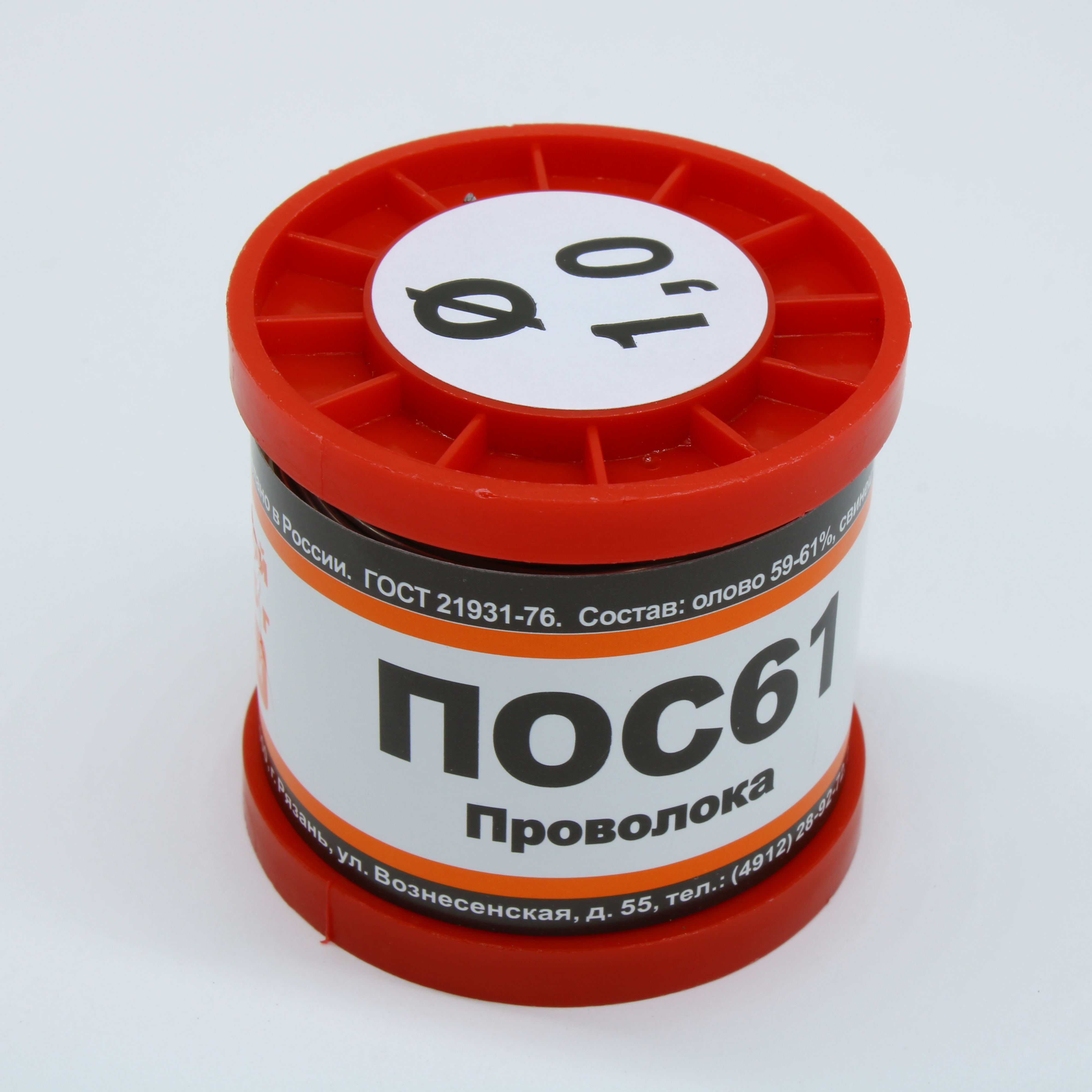 ПОС 61 ПРВ D=1.0мм 200гр. - ПМП