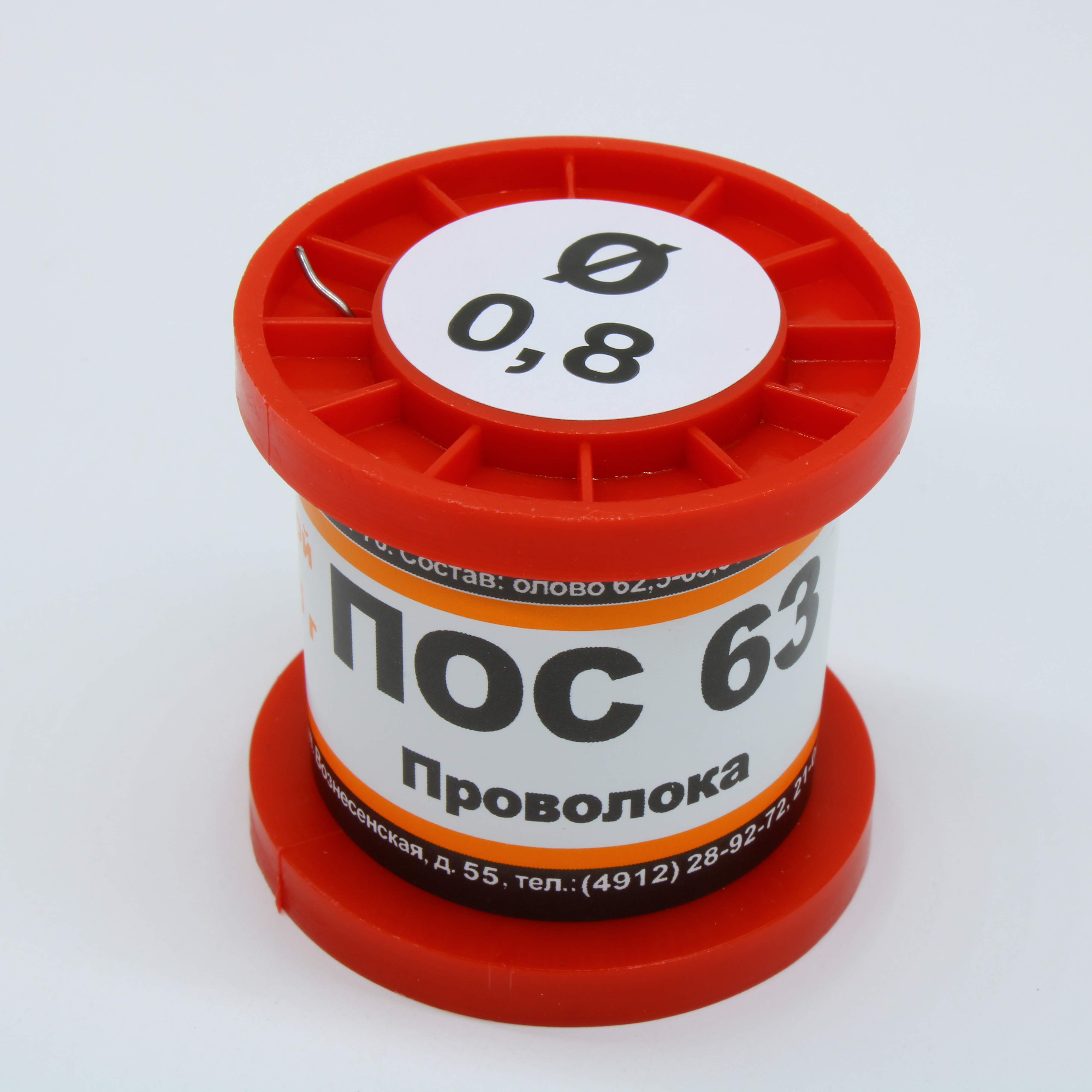 ПОС 63 ПРВ D=0.8мм 100гр. - ПМП