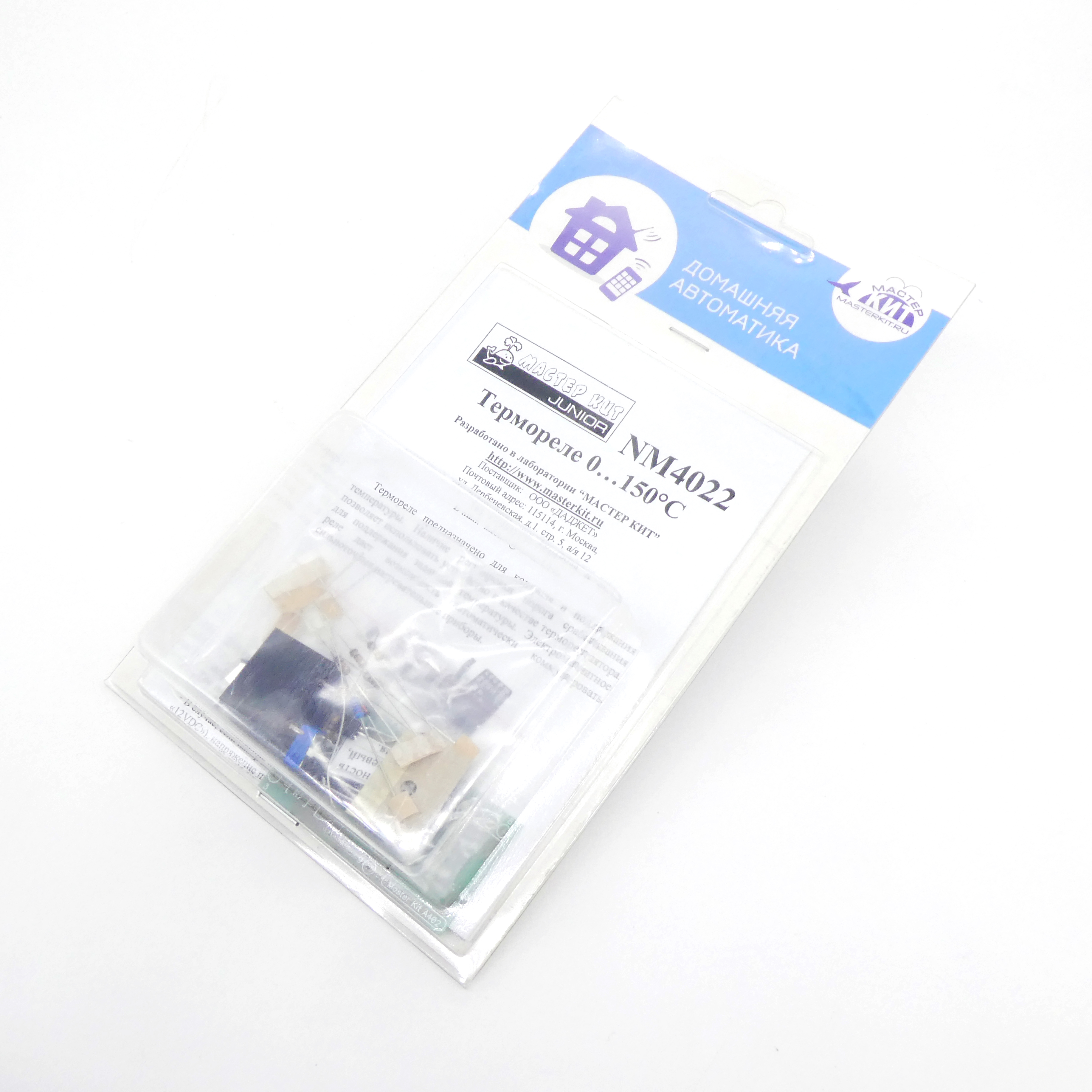 NM4022 - KIT