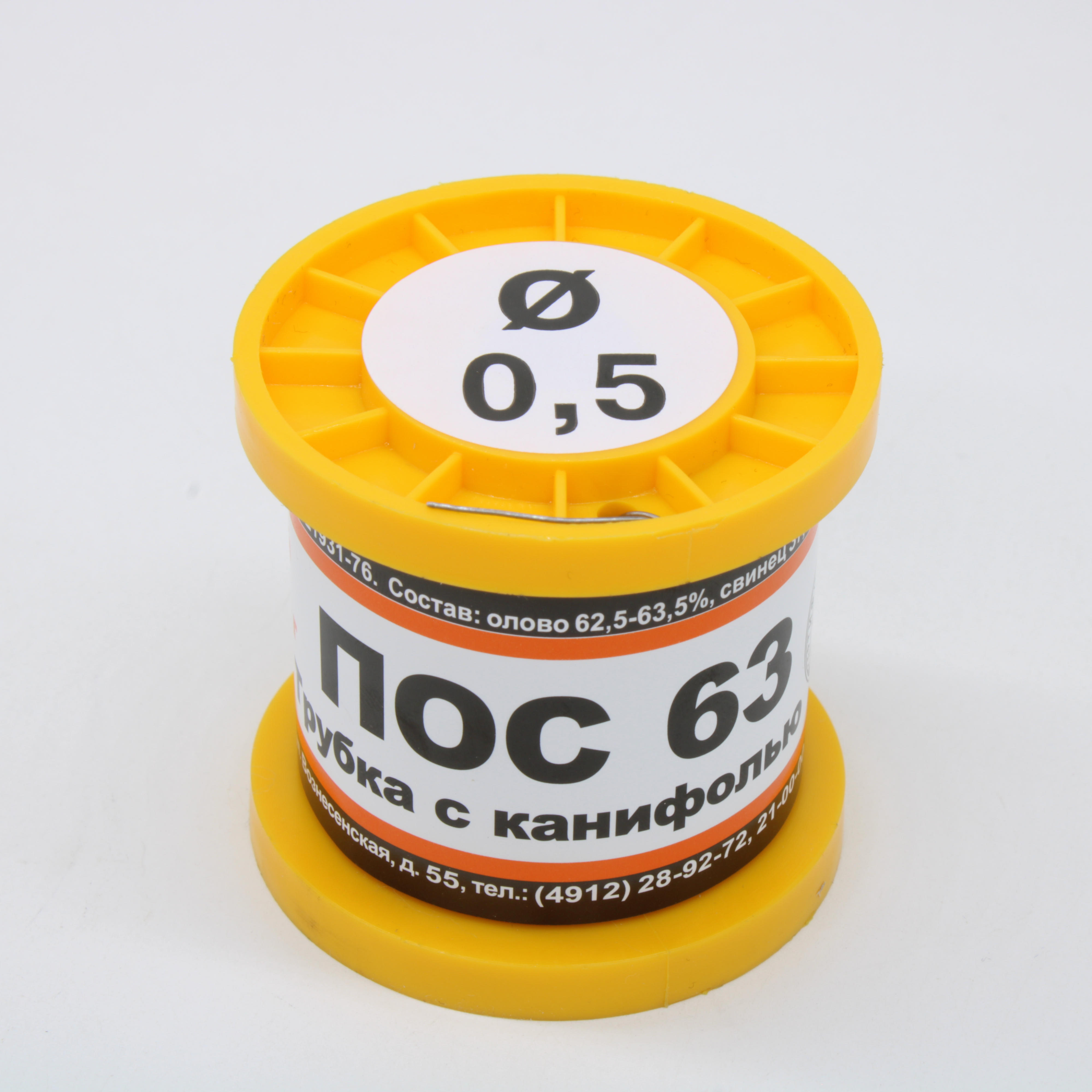 ПОС 63 Т. D=0.5мм 100гр. - ПМП