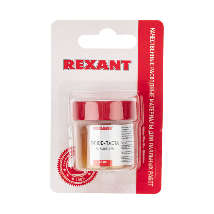 Флюс-паста TR-RM KELLER, 20 мл, банка - Rexant