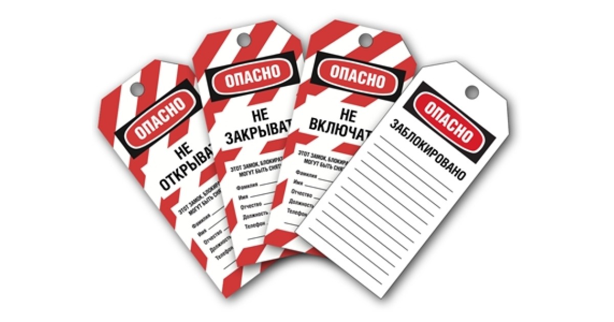 Купить gwsz1122 BRADY оптом в Москве