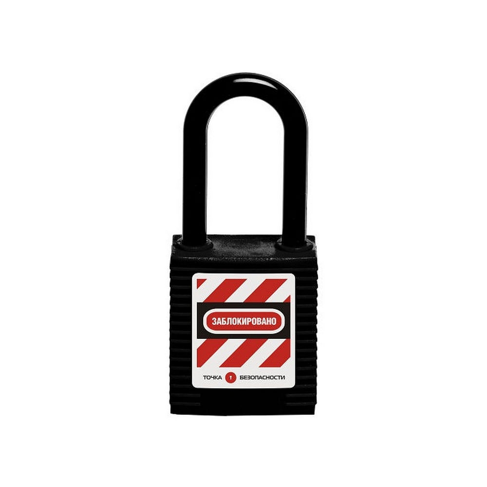 gwr001DN38BLK - Точка безопасности