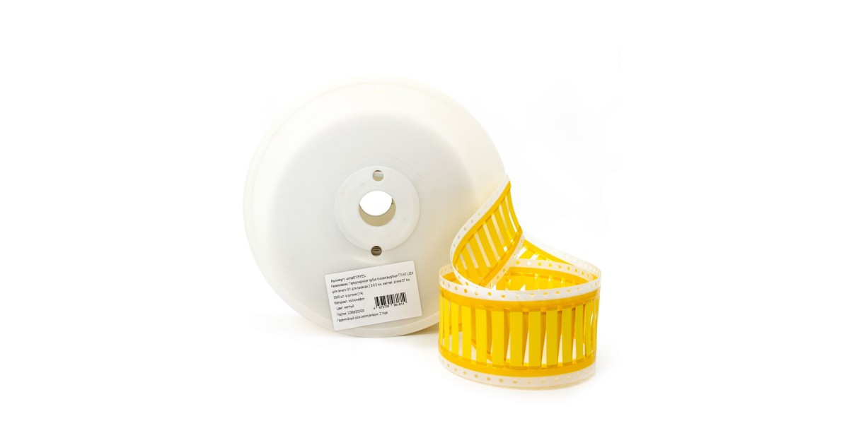 Купить ump013YEL ЮМП оптом в Москве