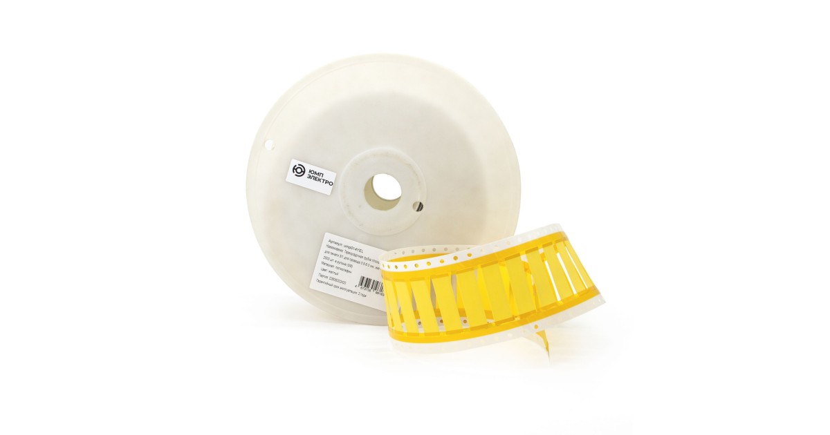 Купить ump014YEL ЮМП оптом в Москве