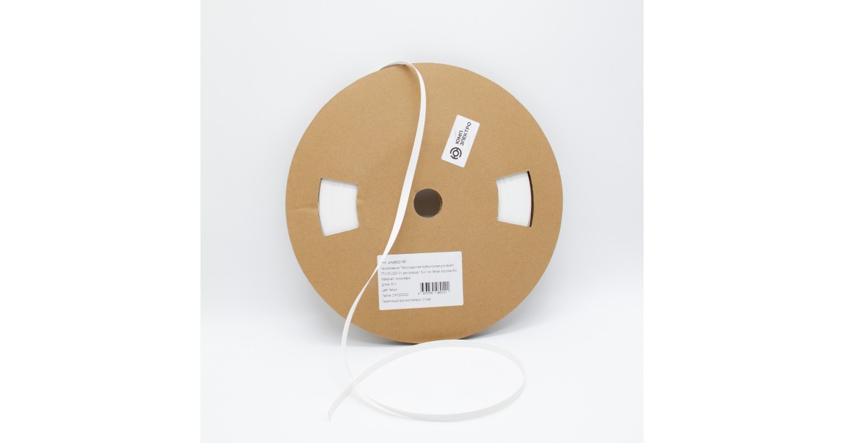 Купить ump622135 ЮМП оптом в Москве