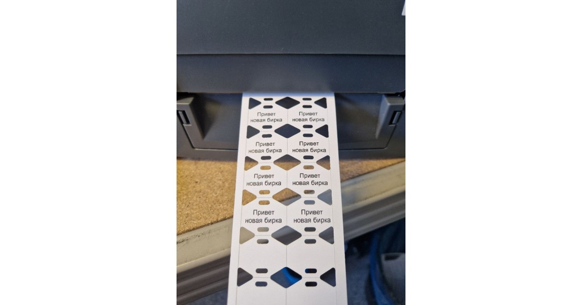 Купить umpTPT40002 ЮМП оптом в Москве