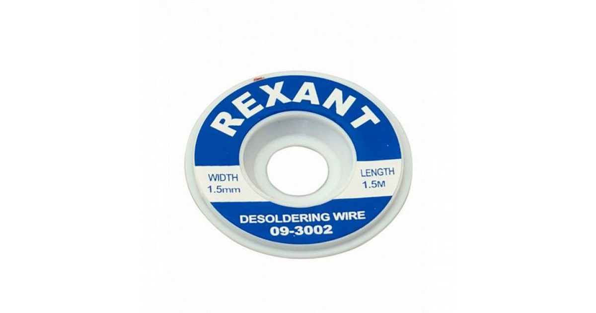 Купить Оплетка для удаления припоя 1мм Rexant оптом в Москве