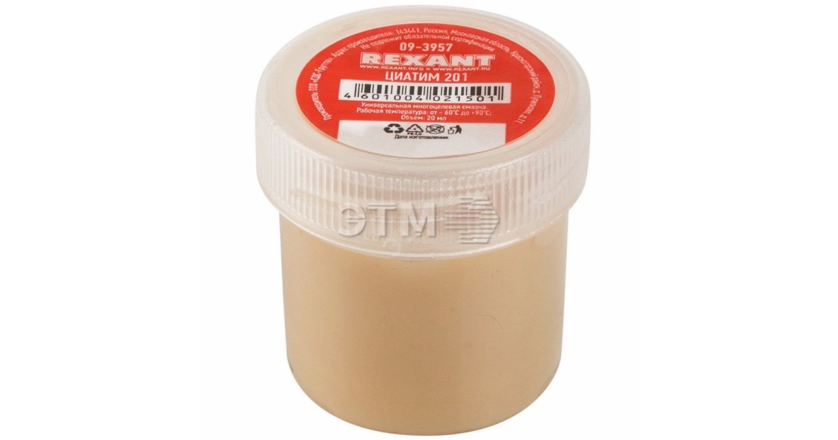 Купить Смазка антифрикционная REXANT, ЦИАТИМ-201, 20 мл, банка 09-3957 Rexant оптом в Москве