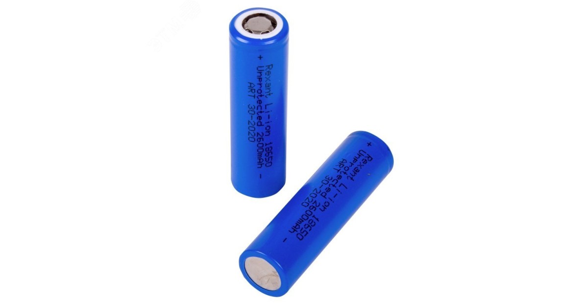 Купить Аккумулятор 18650 3.7В  2600мАч Rexant оптом в Москве