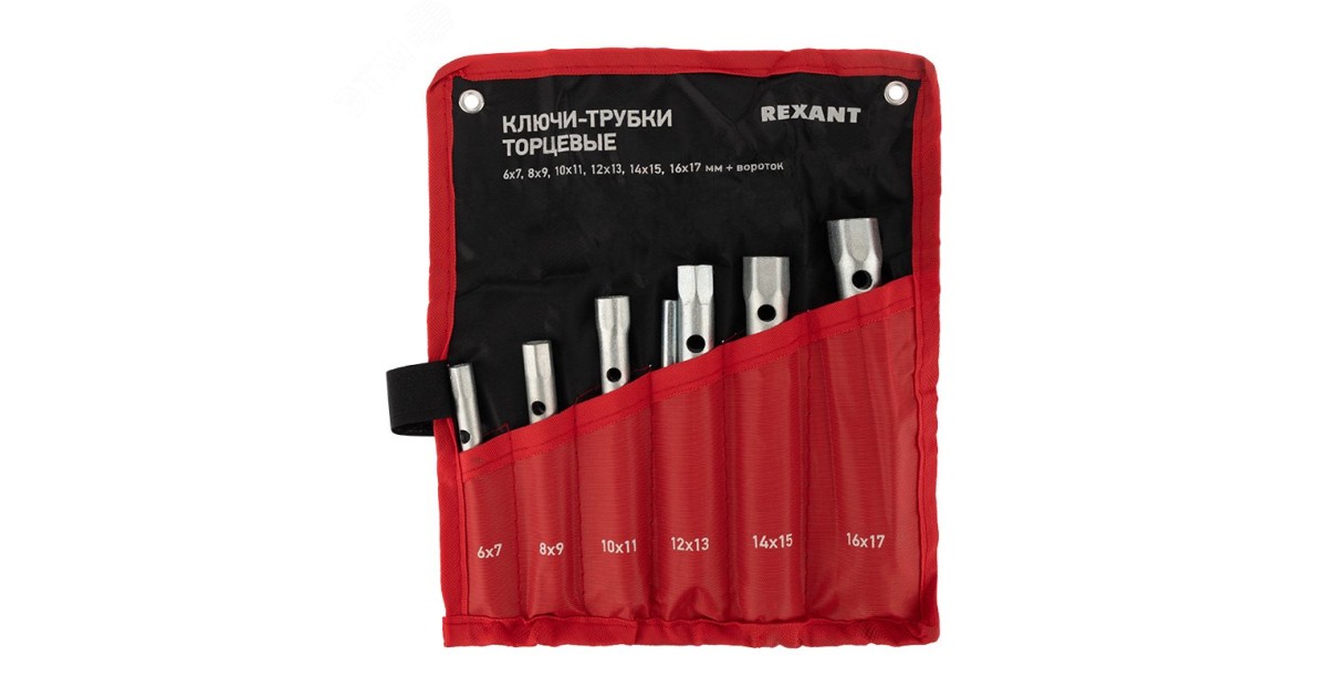 Купить Набор ключей-трубок торцевых 8х17мм, вороток, оцинкованные, 6 шт 12-5874-2 Rexant оптом в Москве