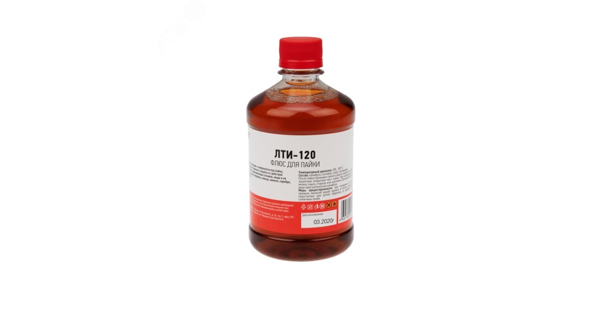 Купить Флюс  ЛТИ-120  500мл. флакон Rexant оптом в Москве