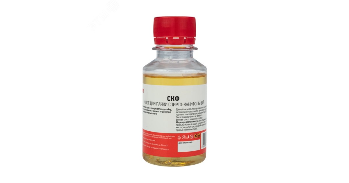 Купить Флюс СКФ 100мл. Rexant оптом в Москве