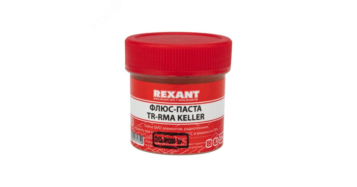 Купить Флюс-паста TR-RMA KELLER, 20 мл, банка Rexant оптом в Москве