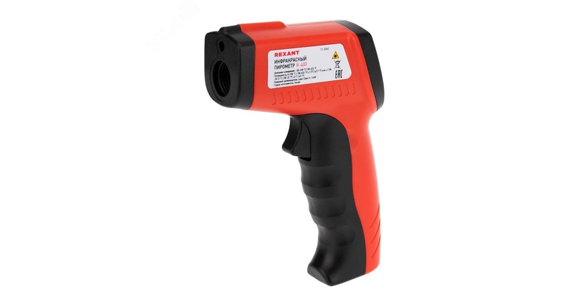 Купить Пирометр R-400 Rexant оптом в Москве