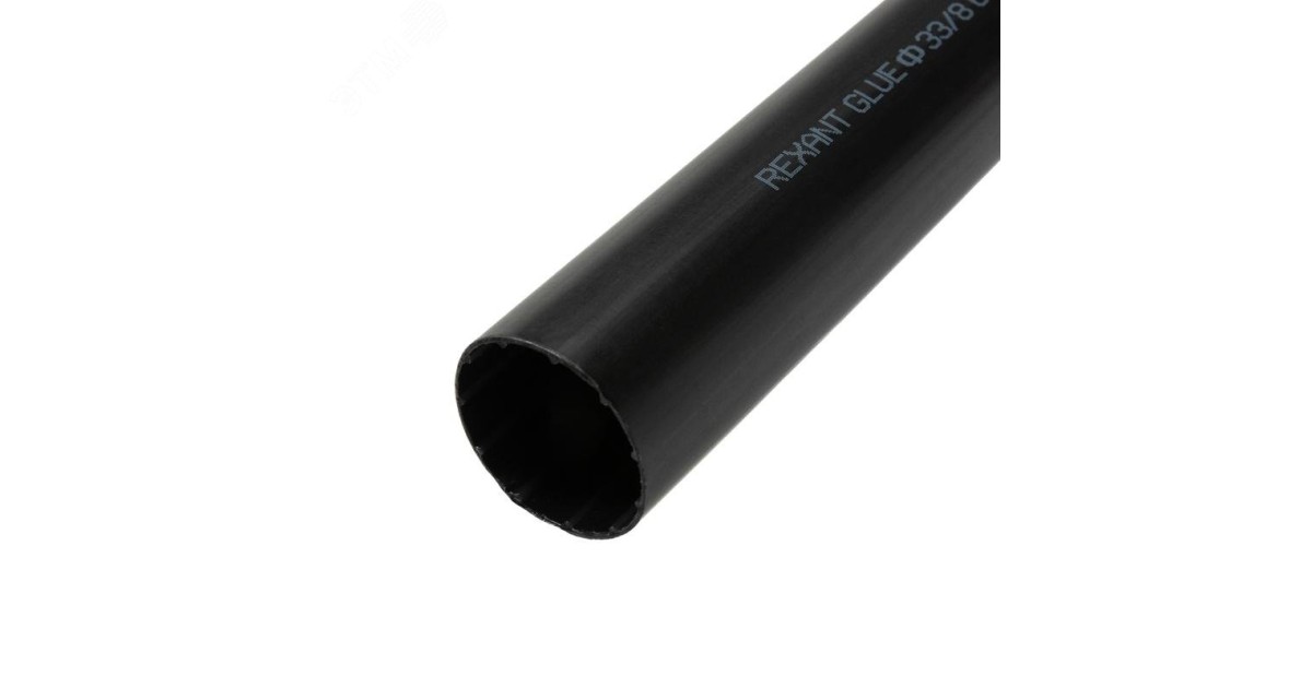 Купить Трубка термоусаживаемая клеевая 33.0/8.0мм (3-4:1). по 1м черн. 26-0033 Rexant оптом в Москве
