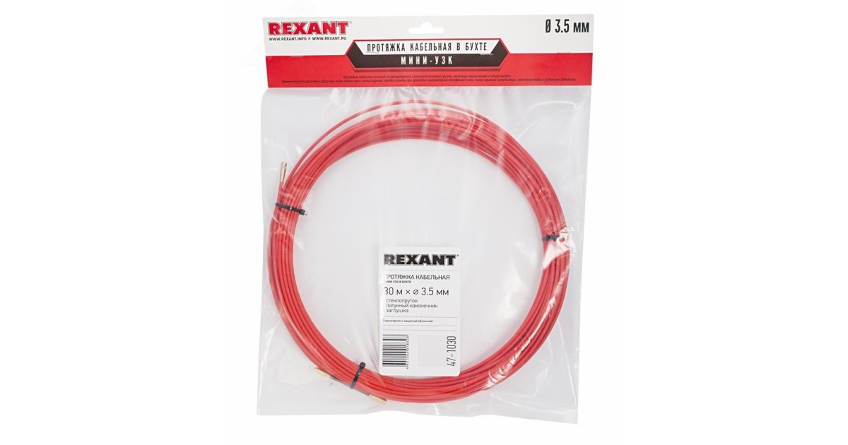 Купить Протяжка кабельная (мини УЗК в бухте) 30м стеклопруток d3.5мм красн. 47-1030 Rexant оптом в Москве