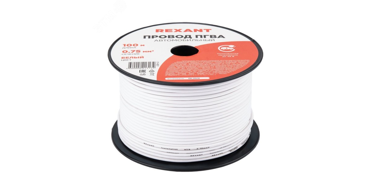Купить Провод ПГВА 1х0,75мм2, белый, бухта 100м Rexant оптом в Москве