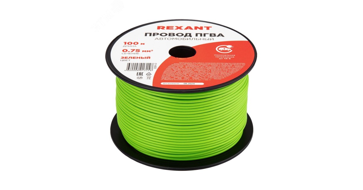 Купить Провод ПГВА 1х0,75мм2, зеленый, бухта 100м Rexant оптом в Москве