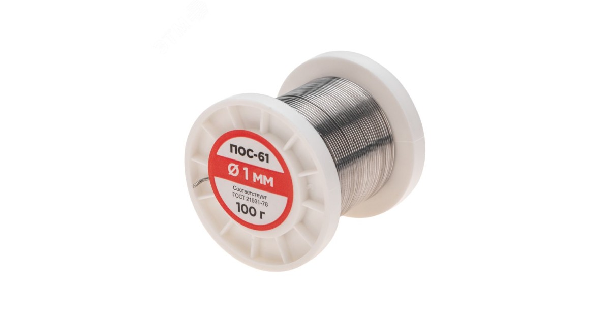 Купить Припой ПОС-61   1.0мм  100 гр. катушка Rexant оптом в Москве