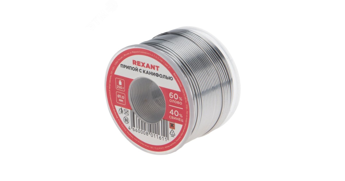 Купить Припой с канифолью ПОС-60 250г,1.0мм Rexant оптом в Москве