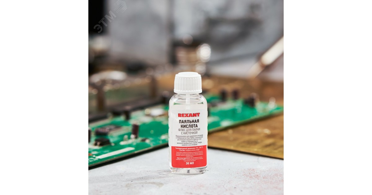 Купить Кислота  паяльная 30 мл. флакон с кисточ Rexant оптом в Москве