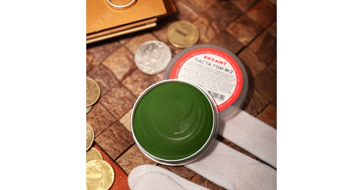 Купить Паста ГОИ полировальная № 2, баночка 30 г (10 шт./уп.) 09-3790 Rexant оптом в Москве