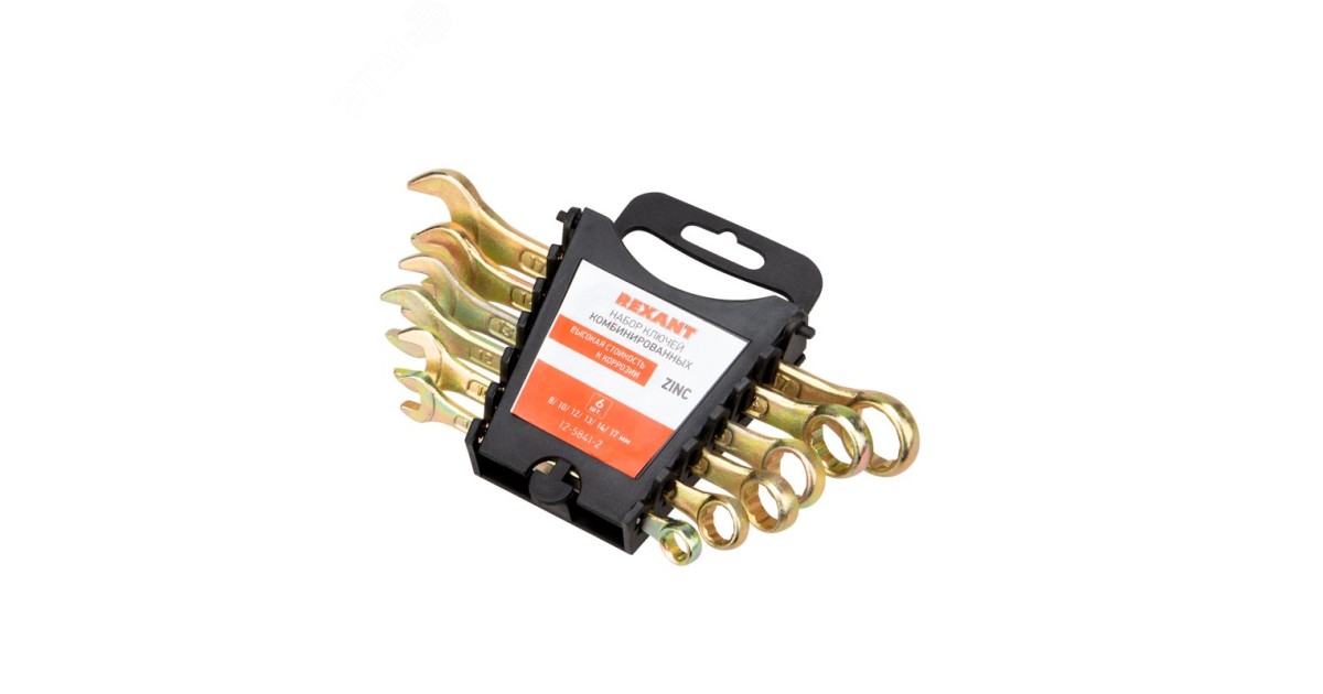 Купить Набор ключей комбинированных (8, 10, 12, 13, 14, 17мм), 6 шт, желтый цинк 12-5841-2 Rexant оптом в Москве