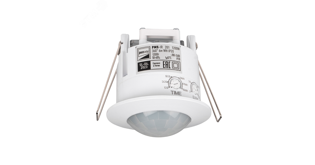 Купить Датчик движения PMS-IR 201 1200Вт 360град. 6м IP20 WH 5012950 Jazzway оптом в Москве