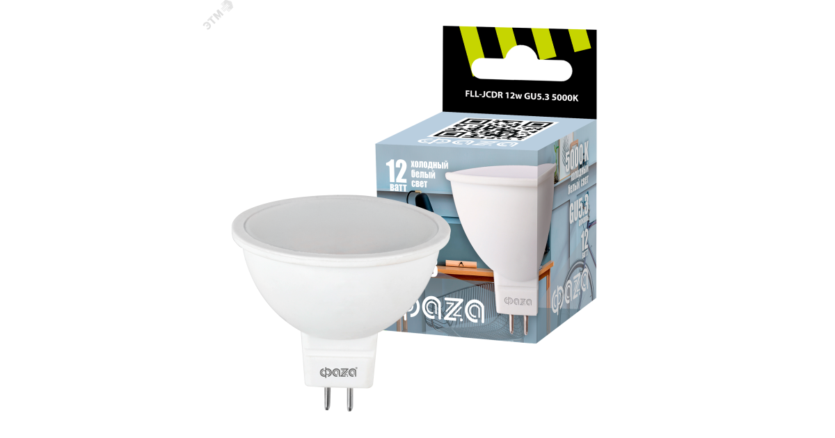 Купить Лампа светодиодная LED 12Вт 5000K GU5.3 230/50 5038714 Jazzway оптом в Москве