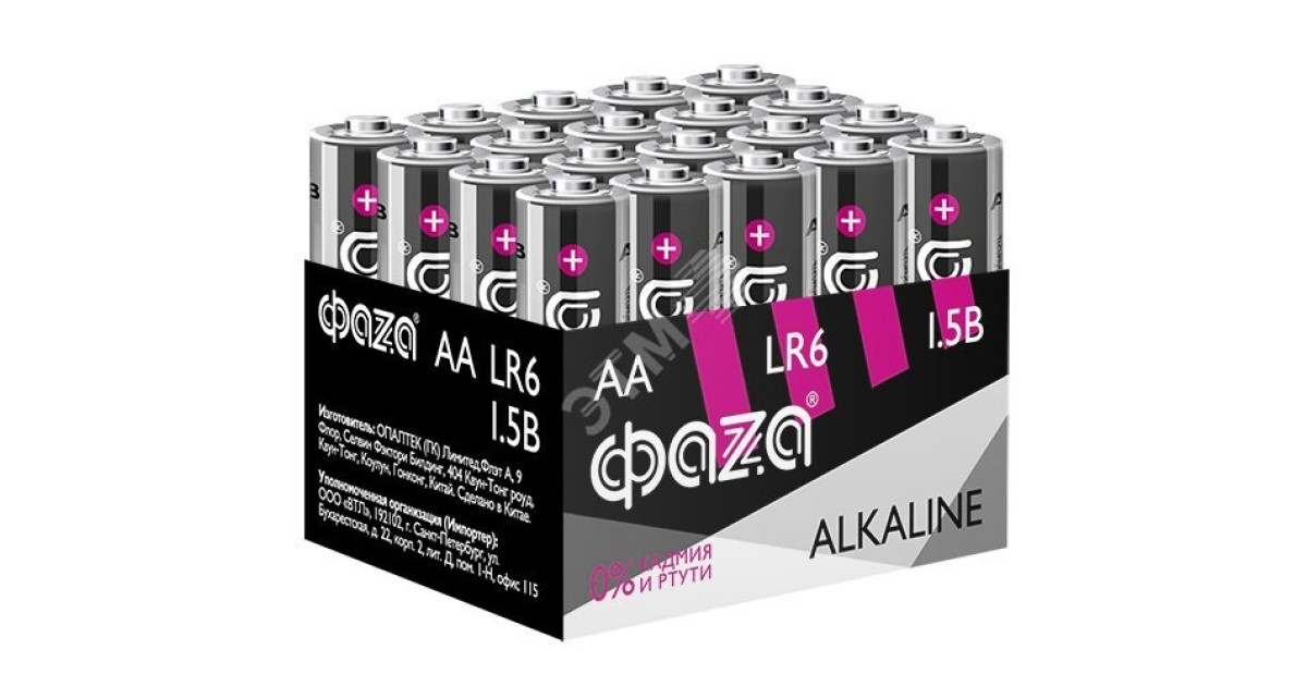 Купить Элемент питания LR 6 (AA) алкалиновая, уп. 20 шт. Alkaline Pack-20 5028098 Jazzway оптом в Москве