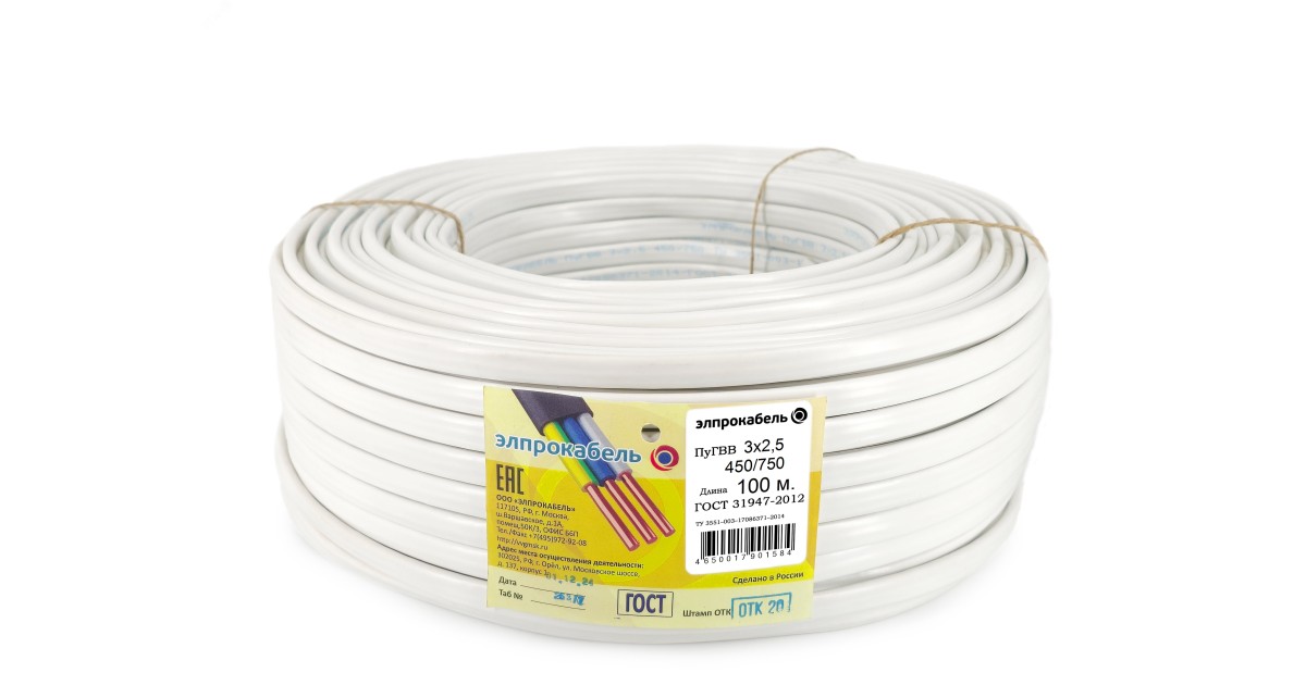 Купить Провод ПУГВВ-П 3х2.5 многопроволочный 77055000796 Элпрокабель оптом в Москве