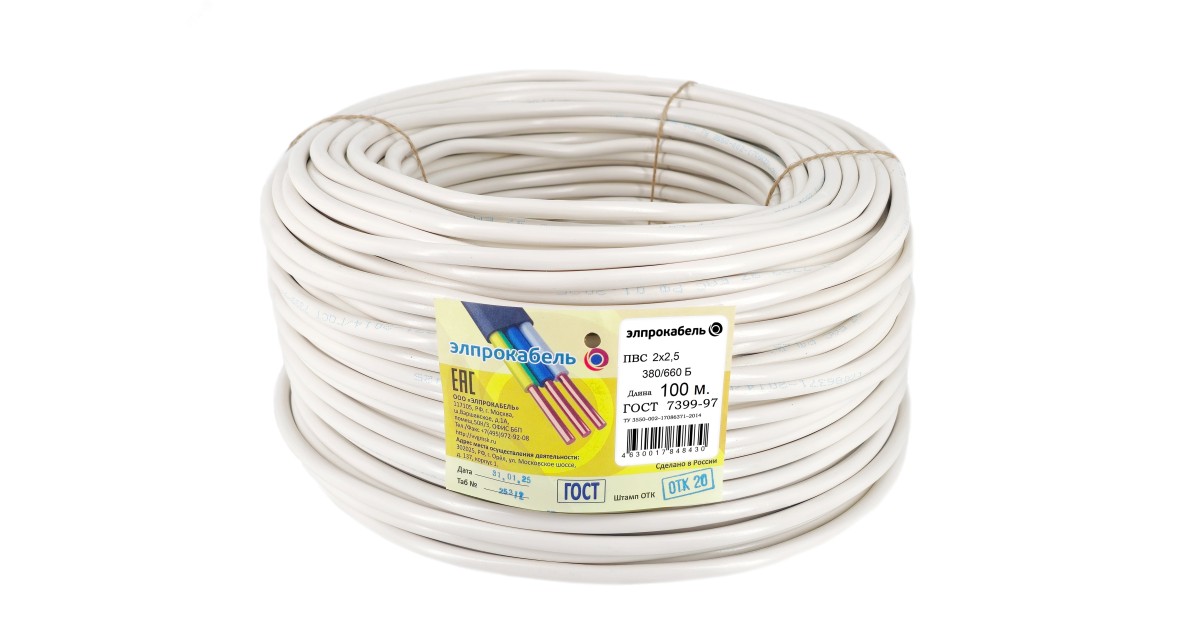 Купить Провод ПВС 2х2.5 ТРТС 77055000680 Элпрокабель оптом в Москве
