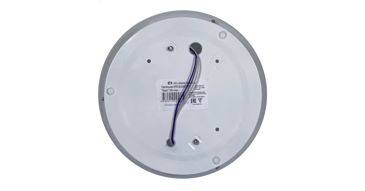 Купить Светильник НПО 22-2х60-210 "Берет" 2х60Вт E27 IP20 опал 1005500209 Элетех оптом в Москве