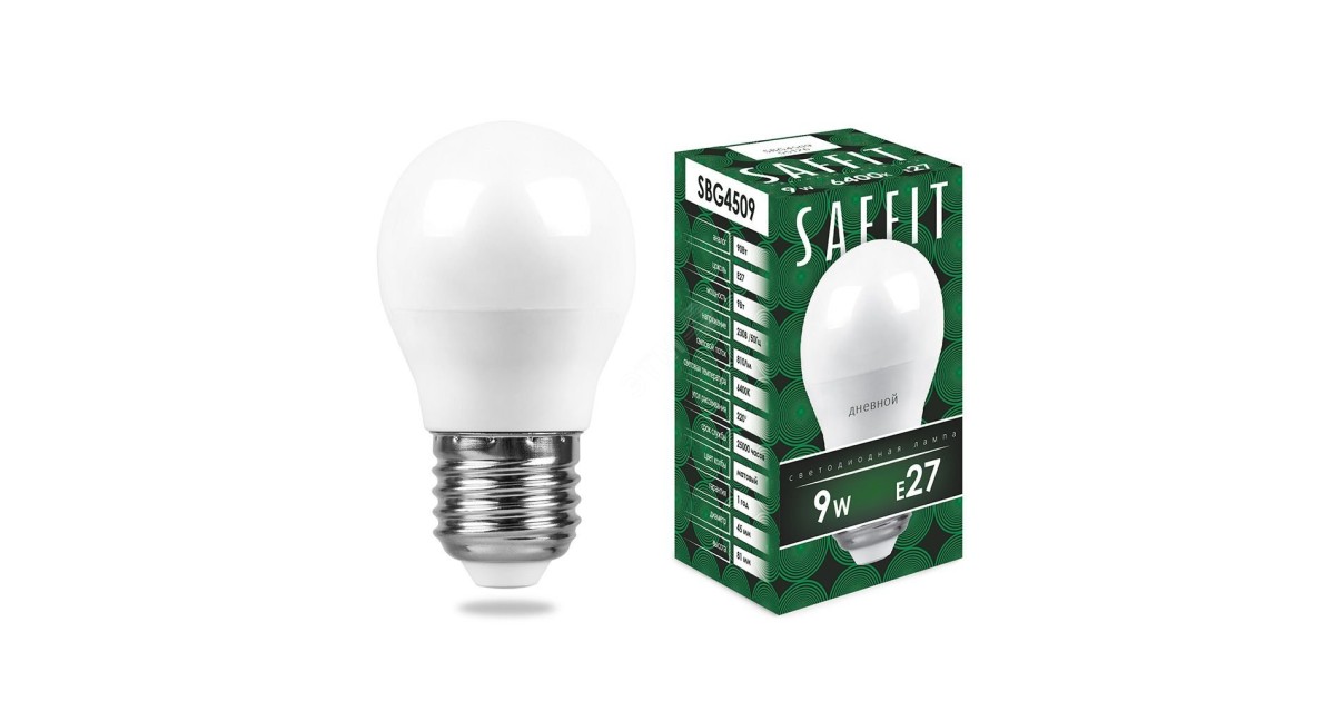 Купить Лампа светодиодная LED 9вт Е27 дневной матовый шар 55126 Feron оптом в Москве