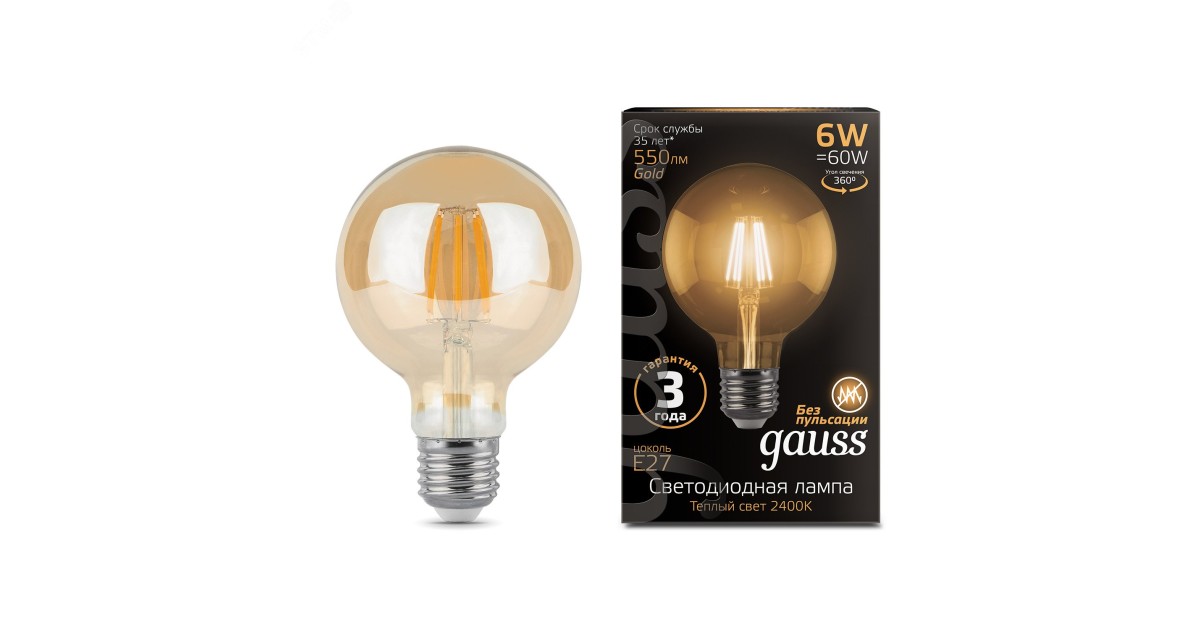 Купить Лампа LED Filament G95 E27 6W Golden 2400K 1/20 105802006 Gauss оптом в Москве