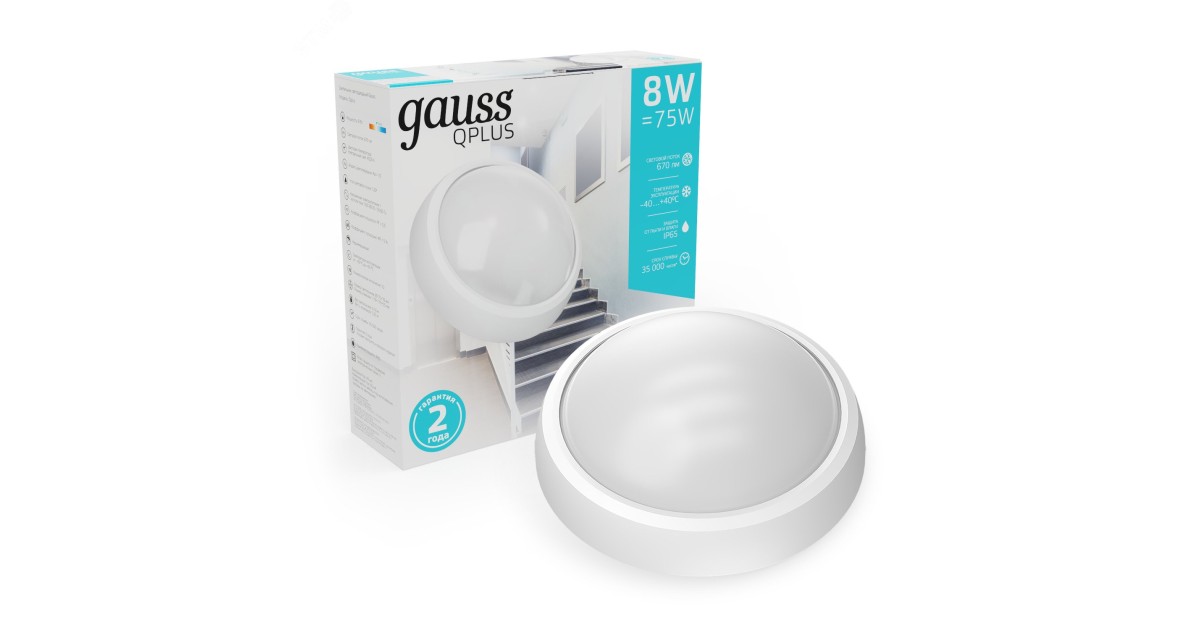 Купить Светильник светодиодный ECO 8Вт 4000К IP54 670лм d175х76мм ДБП круг настенно-потолочный 141411208 Gauss оптом в Москве