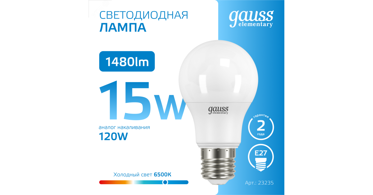 Купить Лампа светодиодная Elementary 15Вт A60 грушевидная 6500К холод. бел. E27 1480лм 23235 Gauss оптом в Москве