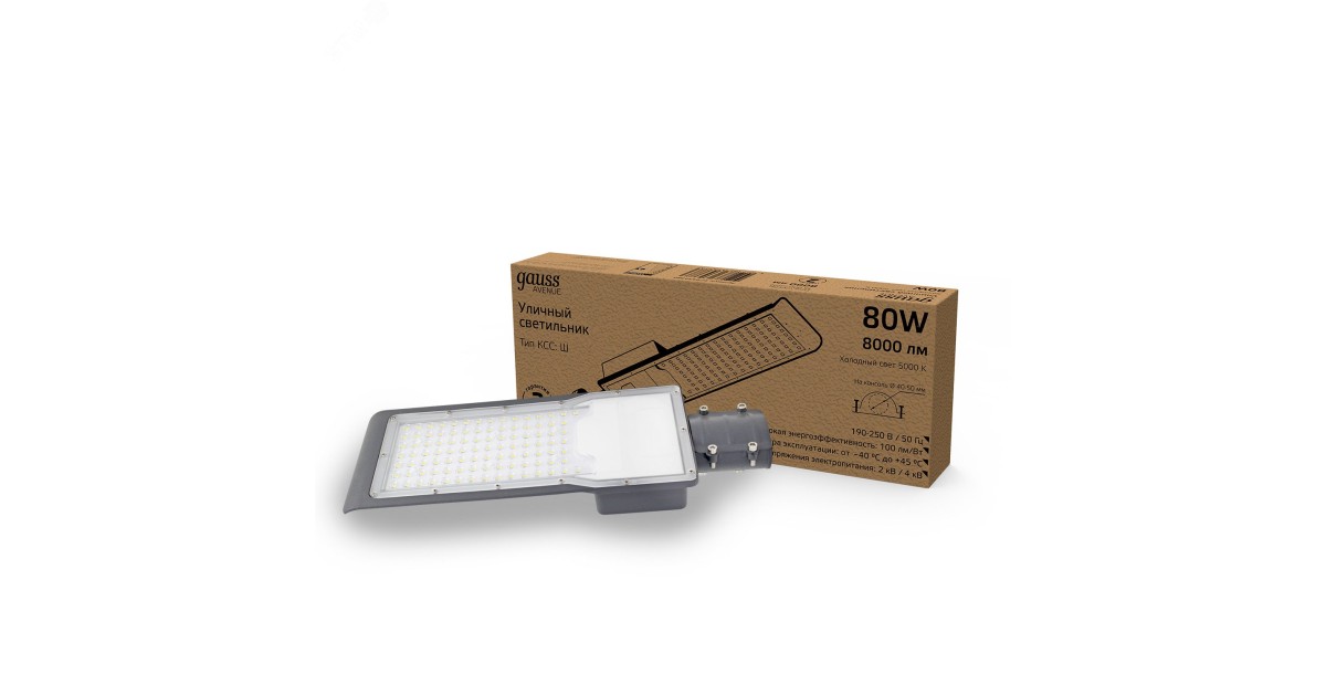 Купить Светильник уличный Avenue 80W 8000lm 5000K 190-250V IP65 420*160*57мм черный КСС "Ш" LED 1/10 629534380 Gauss оптом в Москве