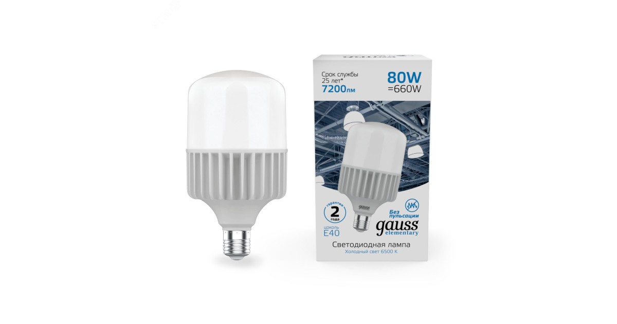 Купить Лампа Elementary T140 80W 6400lm 6500K E40 LED 1/8 63438 Gauss оптом в Москве