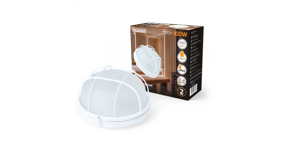 Купить Светильник НБП IP54 255*240*115 круг с решеткой под лампу Е27 max 100W, 1/8 926602111 Gauss оптом в Москве