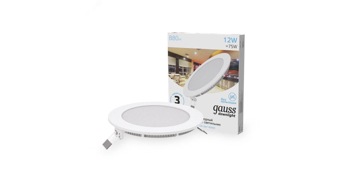 Купить Светодиодный встраиваемый светильник ультратонкий круглый IP20 12W 4100K 1/20 939111212 Gauss оптом в Москве