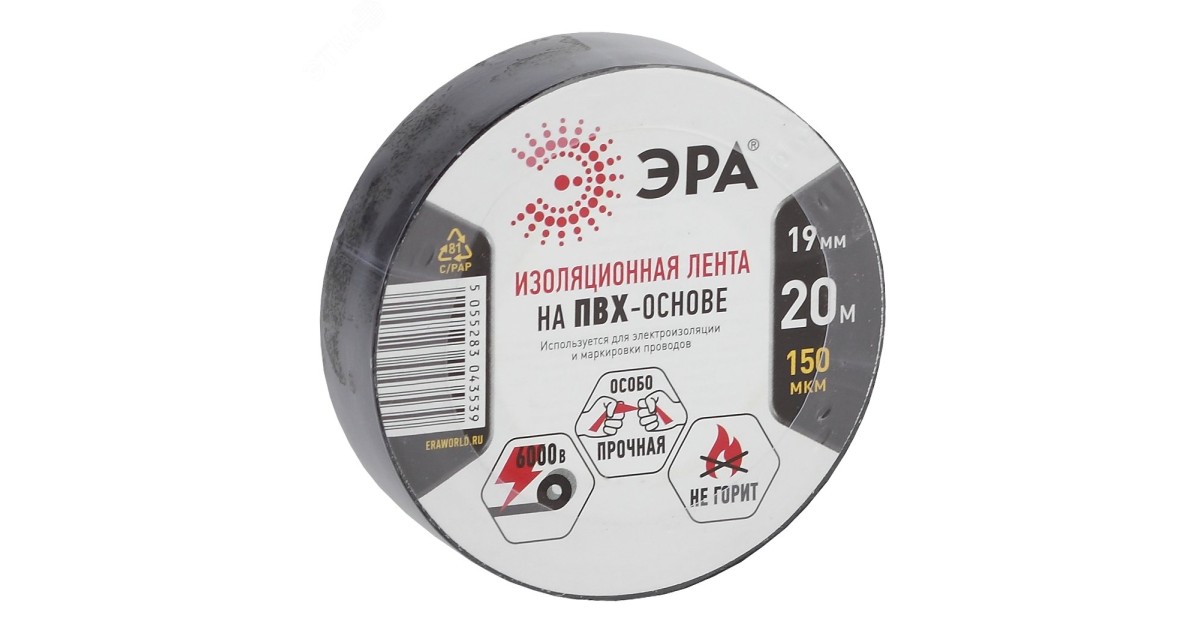 Купить Изолента ПВХ 19ммх20м черн. C0036540 Эра оптом в Москве