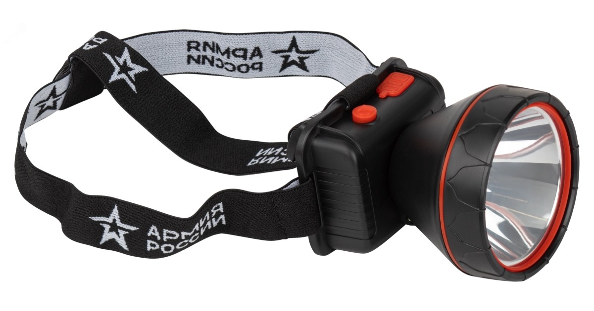Купить Фонарь налобный светодиодный АРМИЯ РОССИИ GA-803 аккумуляторный Вектор 3 режима Б0056112 Эра оптом в Москве