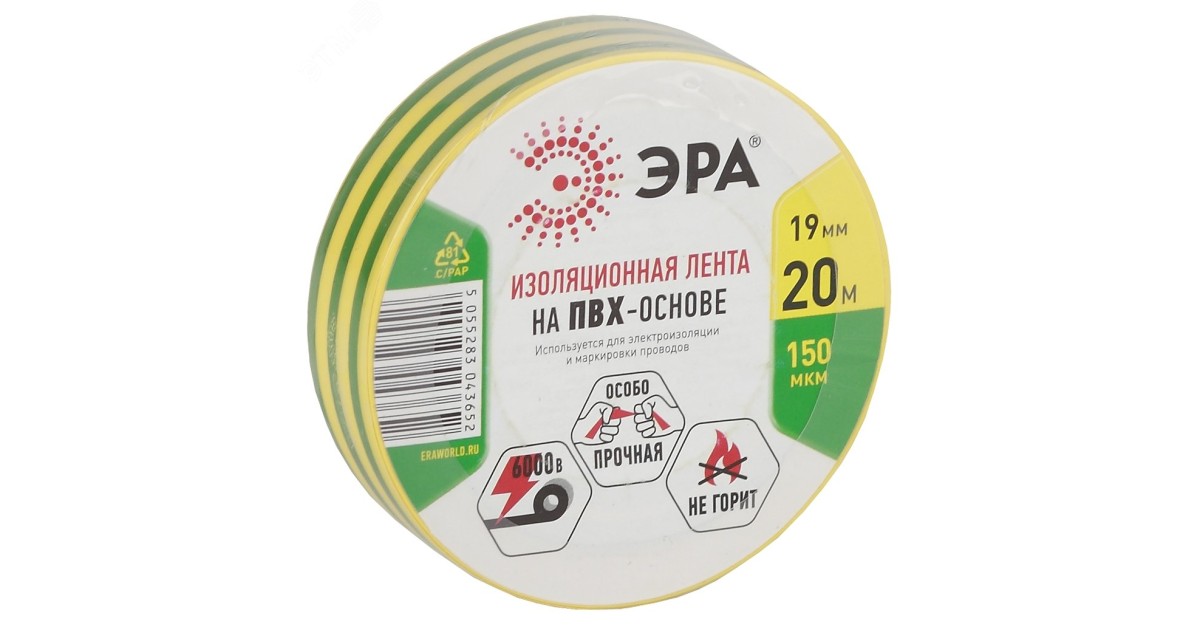 Купить Изолента ПВХ 19ммх20м желто-зел. C0036545 Эра оптом в Москве